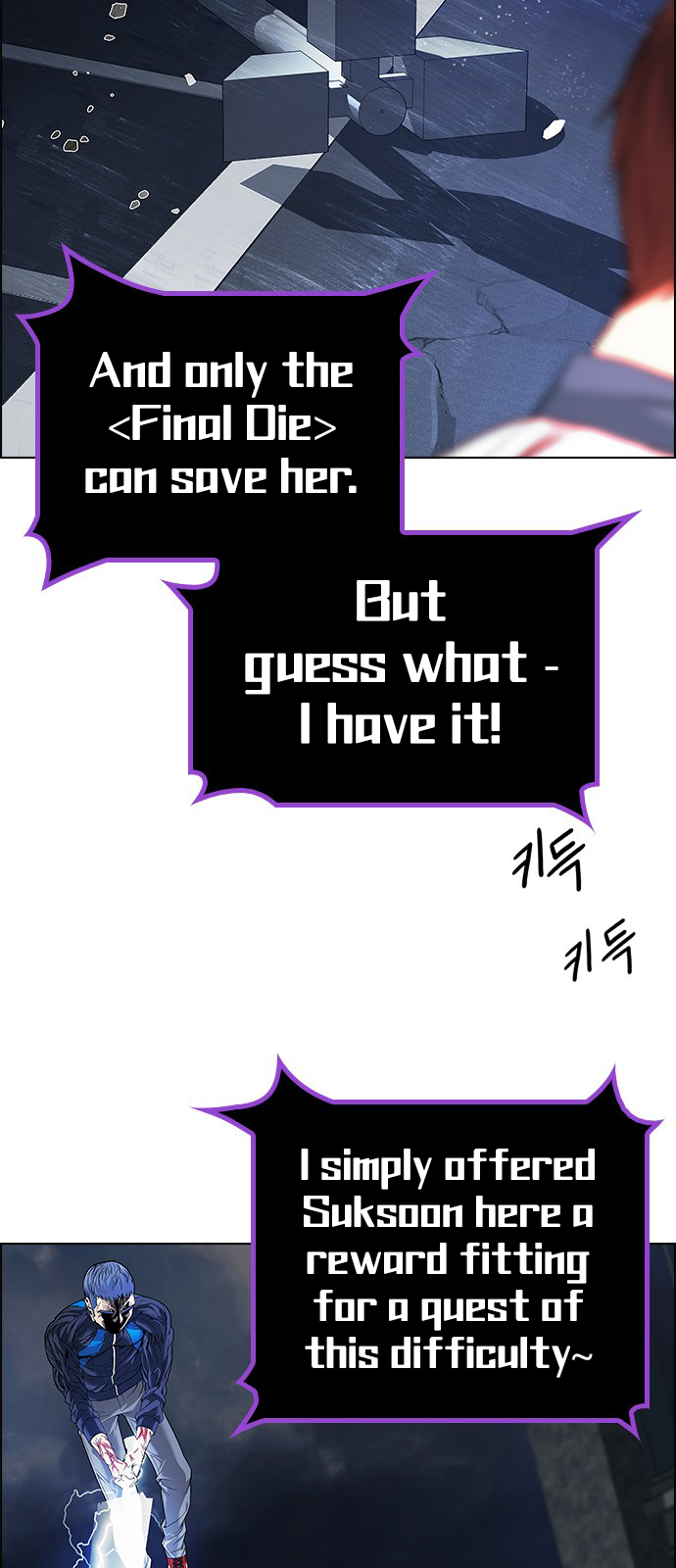 DICE: The Cube that Changes Everything Chapter 177 page 6 - Chapter 177: Justice (2)