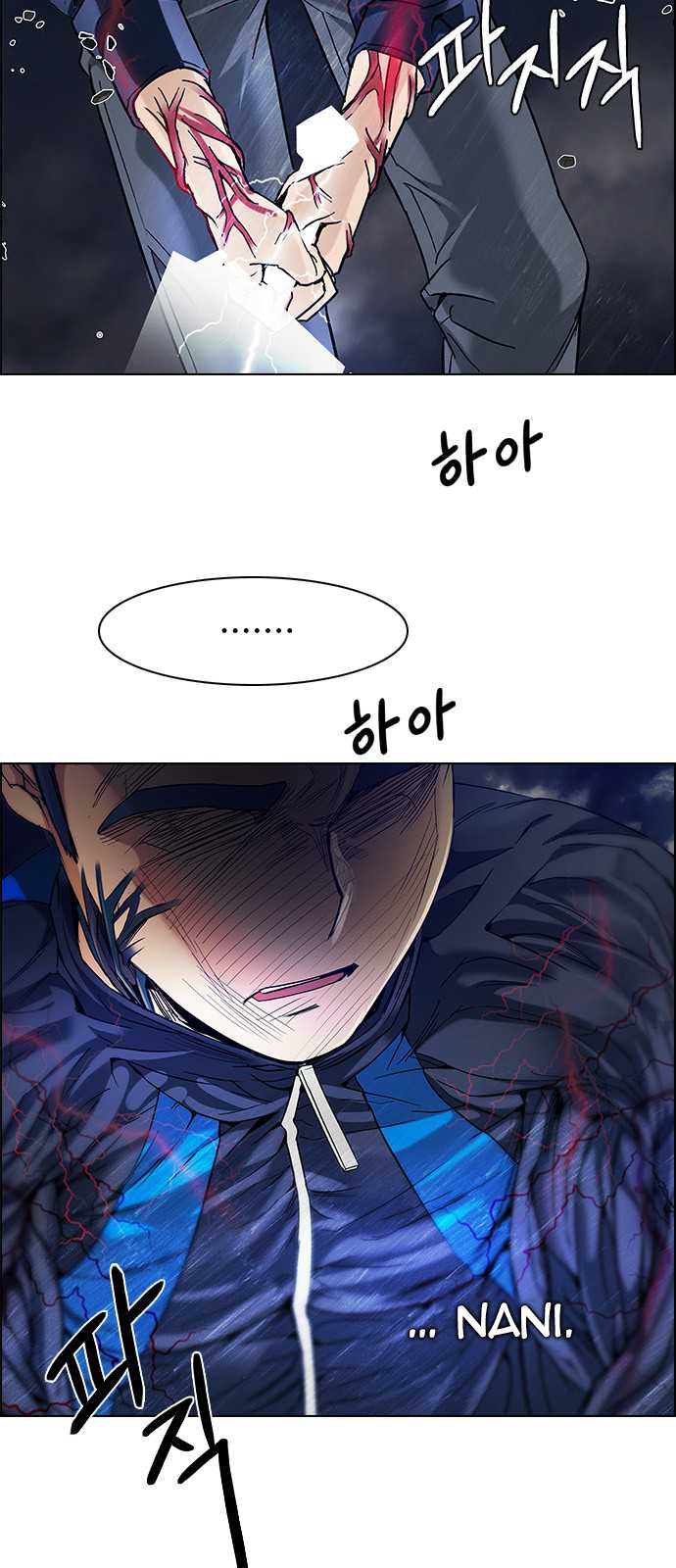 DICE: The Cube that Changes Everything Chapter 177 page 9 - Chapter 177: Justice (2)