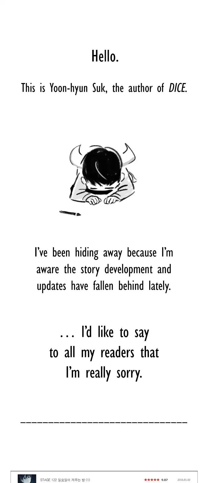 DICE: The Cube that Changes Everything Chapter 179.5 page 1 - Chapter 179.5: STAGE 179.5: Extra