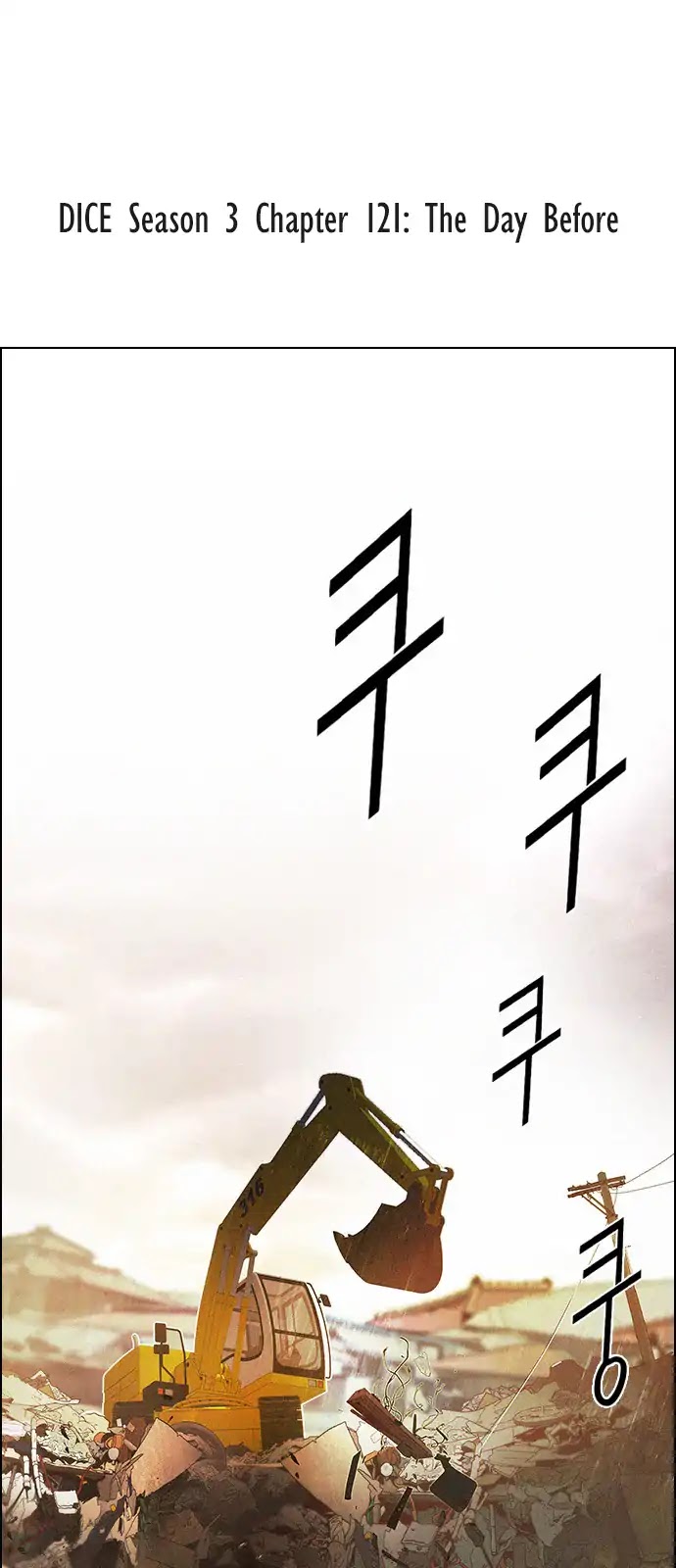 DICE: The Cube that Changes Everything Chapter 179.5 page 21 - Chapter 179.5: STAGE 179.5: Extra