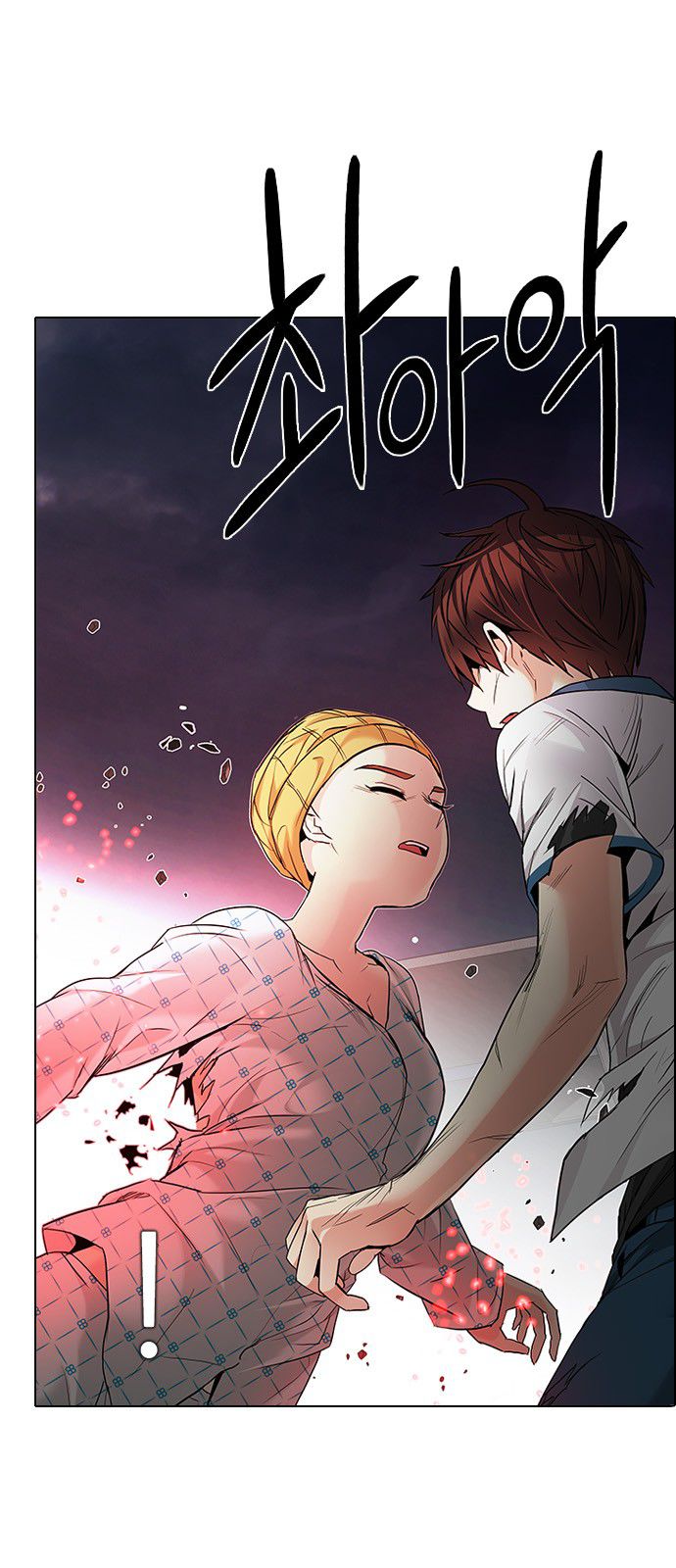 DICE: The Cube that Changes Everything Chapter 179 page 1 - Chapter 179 : The Hanged Man (1)