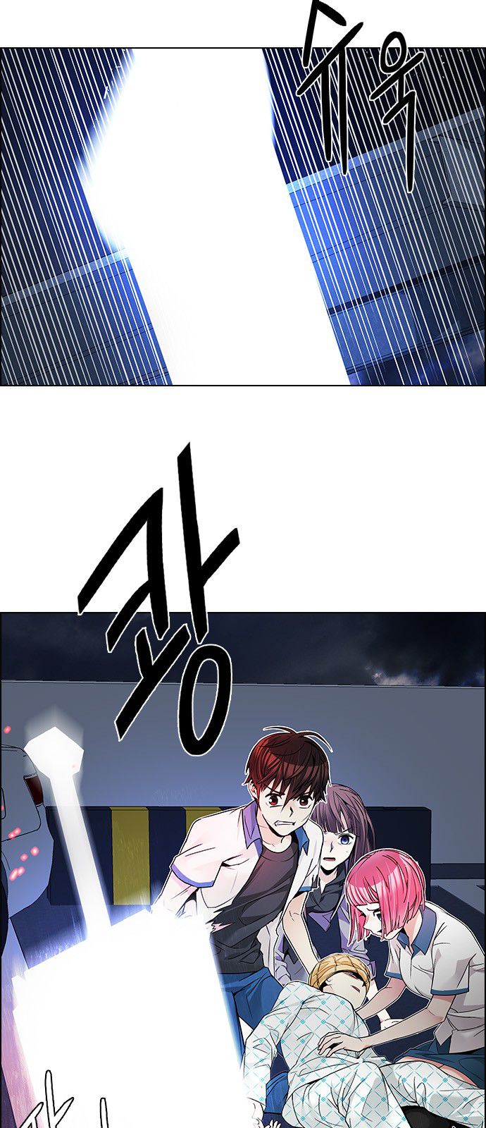 DICE: The Cube that Changes Everything Chapter 179 page 11 - Chapter 179 : The Hanged Man (1)