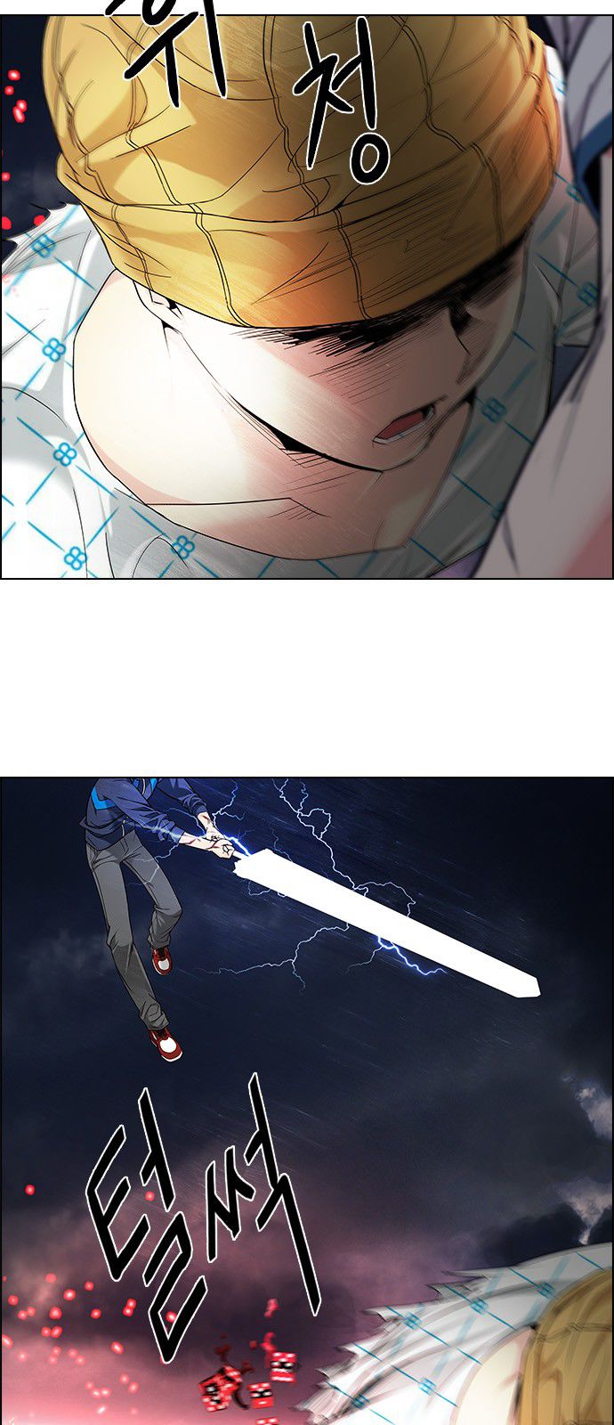 DICE: The Cube that Changes Everything Chapter 179 page 3 - Chapter 179 : The Hanged Man (1)