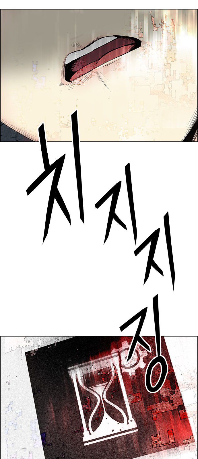 DICE: The Cube that Changes Everything Chapter 179 page 31 - Chapter 179 : The Hanged Man (1)