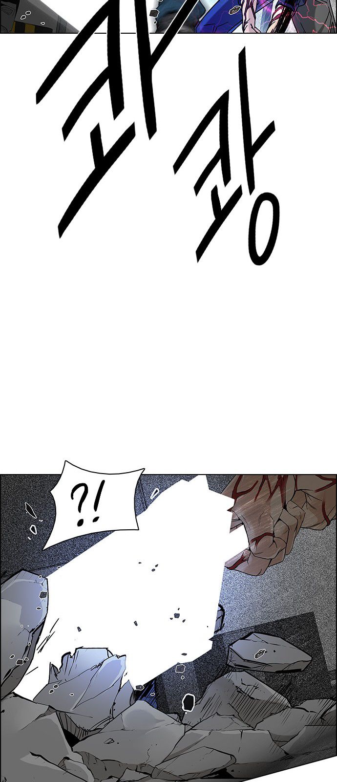 DICE: The Cube that Changes Everything Chapter 179 page 50 - Chapter 179 : The Hanged Man (1)