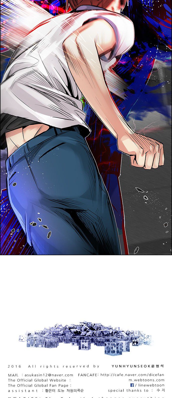 DICE: The Cube that Changes Everything Chapter 179 page 54 - Chapter 179 : The Hanged Man (1)