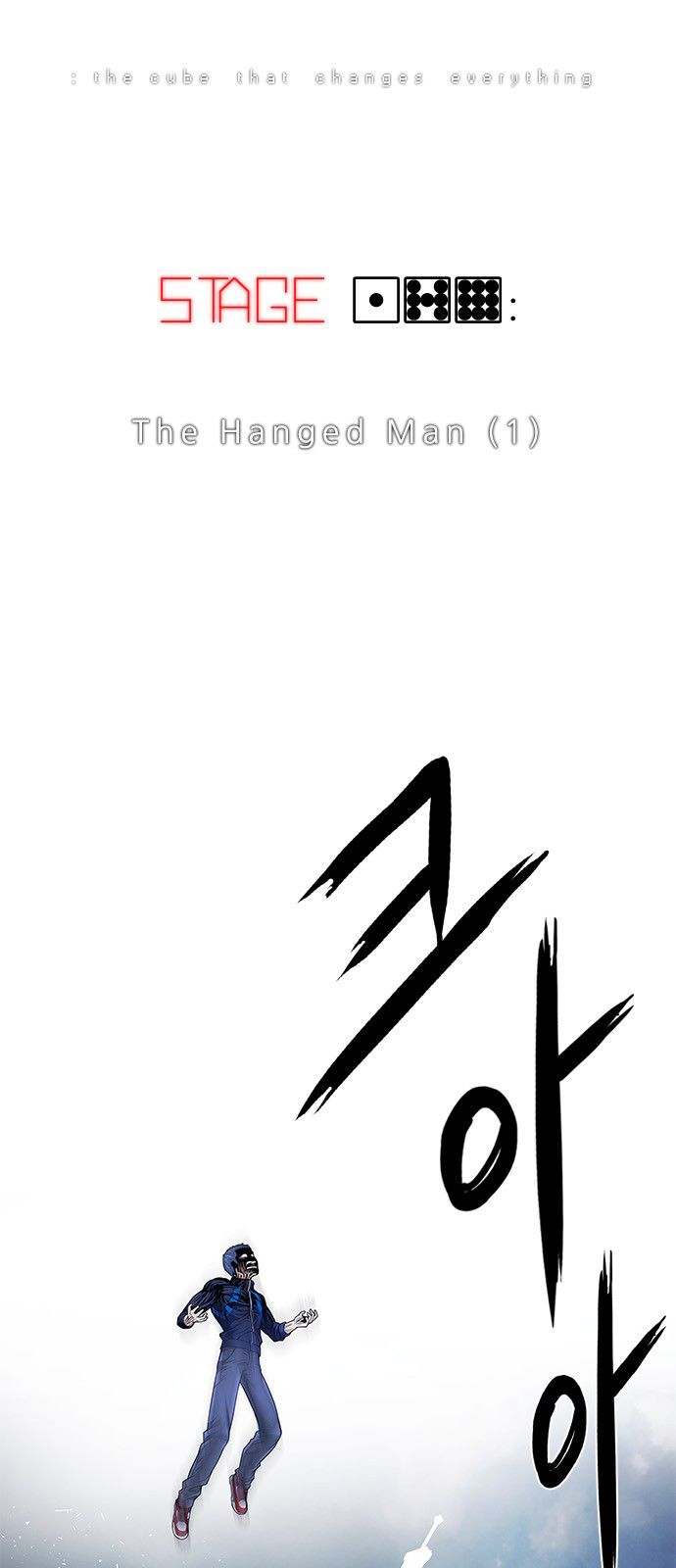 DICE: The Cube that Changes Everything Chapter 179 page 9 - Chapter 179 : The Hanged Man (1)