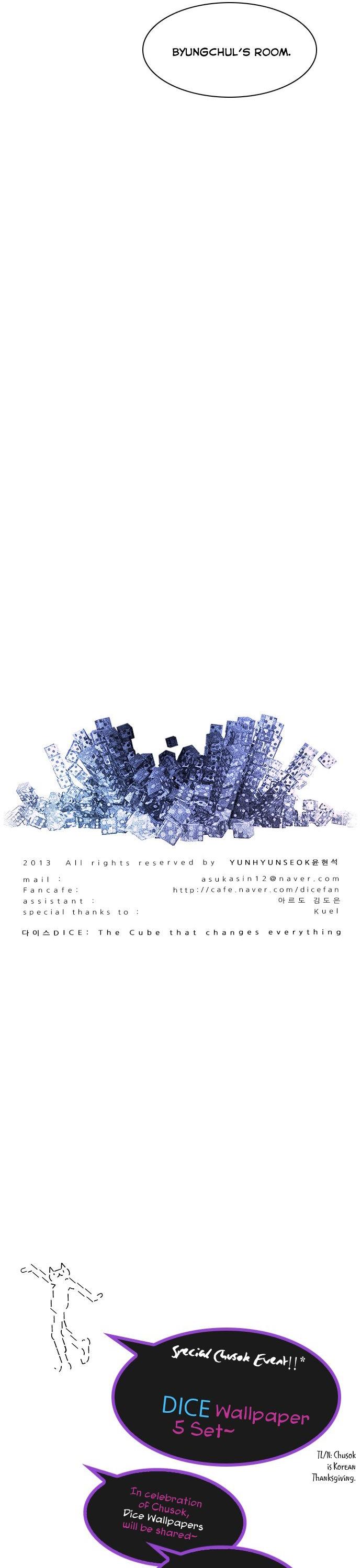 DICE: The Cube that Changes Everything Chapter 18 page 25 - Chapter 18: Pandora (2)fixed