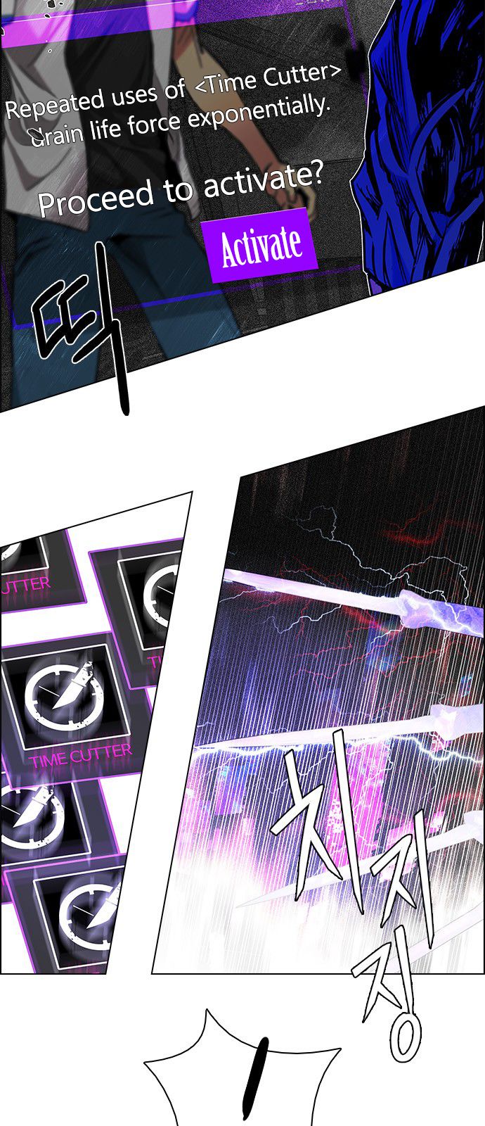 DICE: The Cube that Changes Everything Chapter 180 page 13 - Chapter 180 : The Hanged Man (2)