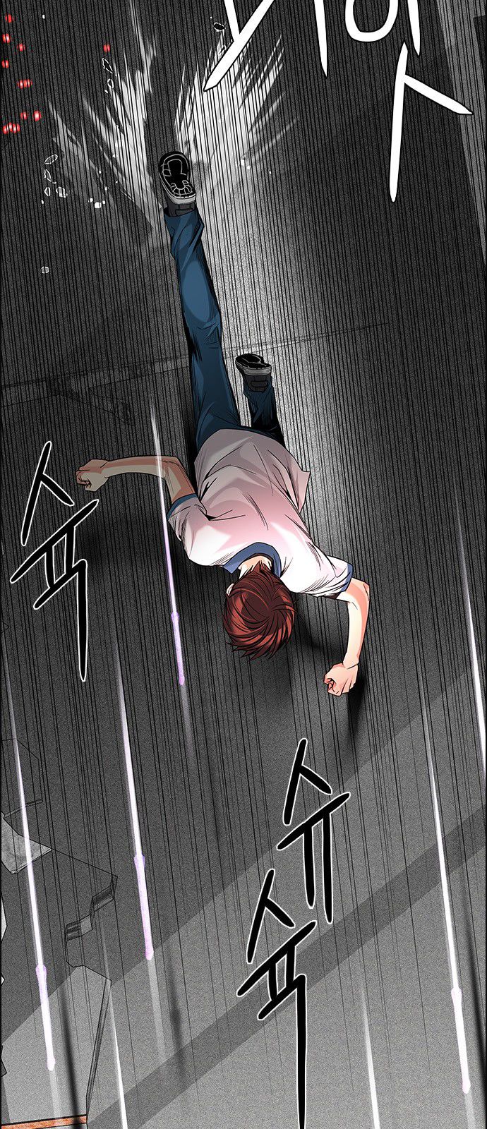 DICE: The Cube that Changes Everything Chapter 180 page 24 - Chapter 180 : The Hanged Man (2)