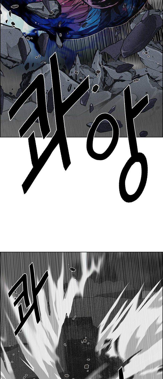 DICE: The Cube that Changes Everything Chapter 180 page 47 - Chapter 180 : The Hanged Man (2)
