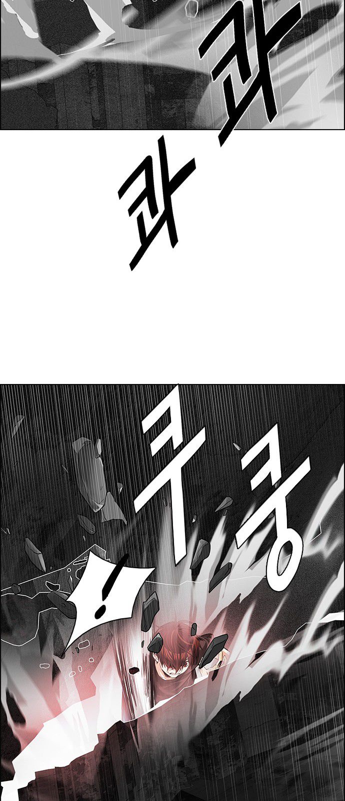 DICE: The Cube that Changes Everything Chapter 180 page 48 - Chapter 180 : The Hanged Man (2)