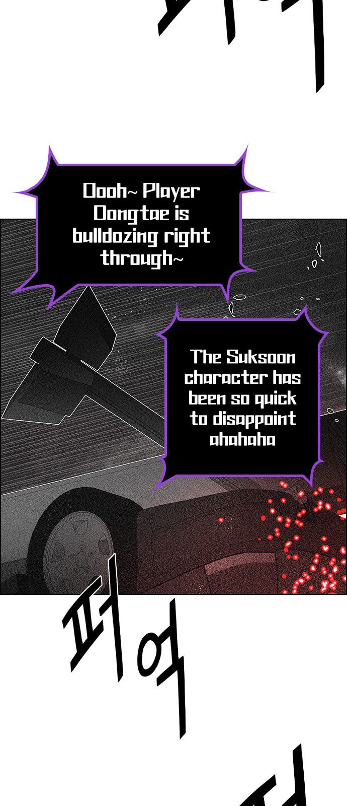 DICE: The Cube that Changes Everything Chapter 180 page 6 - Chapter 180 : The Hanged Man (2)