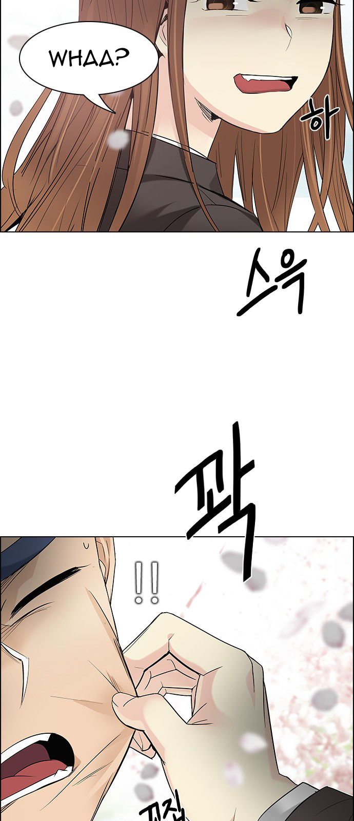 DICE: The Cube that Changes Everything Chapter 181 page 10 - Chapter 181 : Death