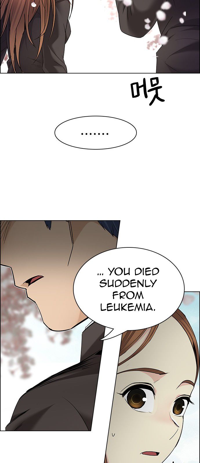 DICE: The Cube that Changes Everything Chapter 181 page 12 - Chapter 181 : Death