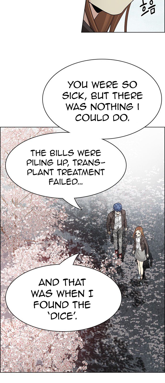DICE: The Cube that Changes Everything Chapter 181 page 13 - Chapter 181 : Death
