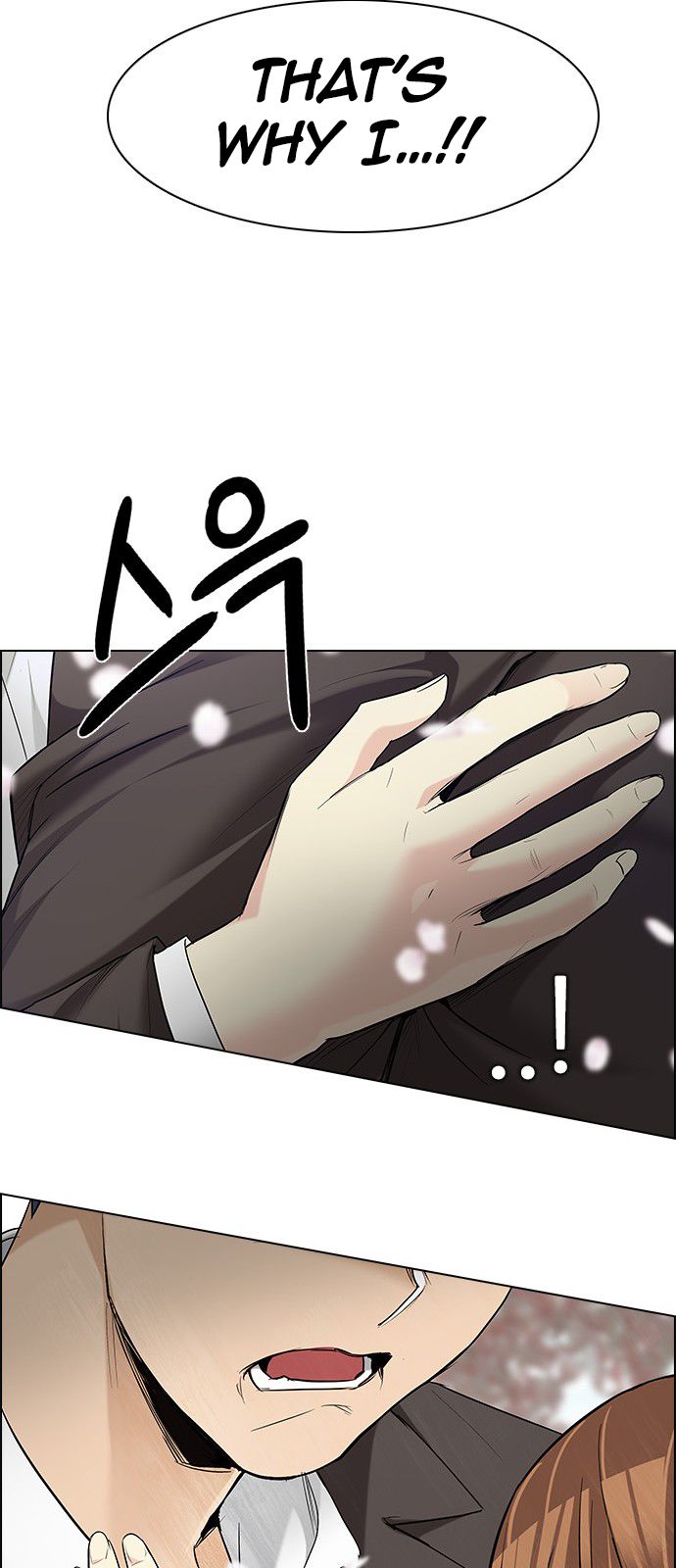 DICE: The Cube that Changes Everything Chapter 181 page 19 - Chapter 181 : Death