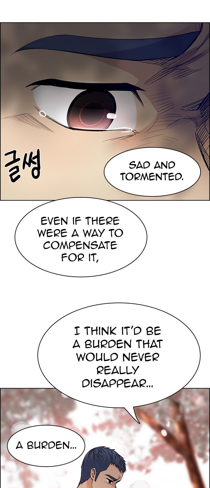 DICE: The Cube that Changes Everything Chapter 181 page 24 - Chapter 181 : Death