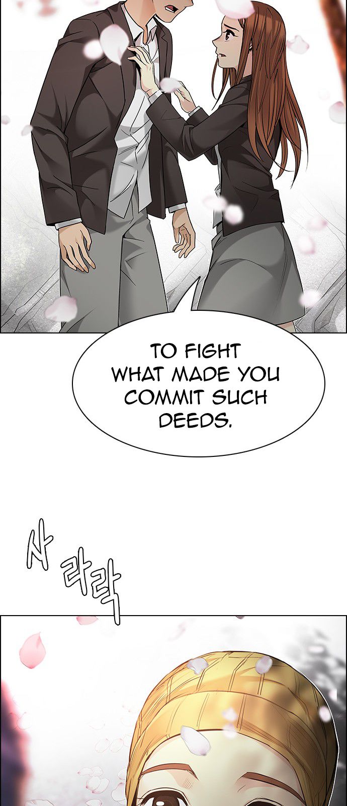 DICE: The Cube that Changes Everything Chapter 181 page 25 - Chapter 181 : Death