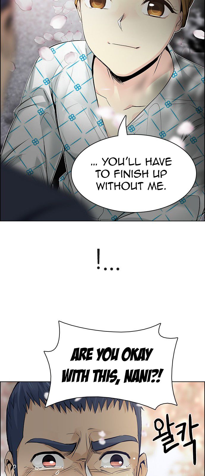 DICE: The Cube that Changes Everything Chapter 181 page 26 - Chapter 181 : Death