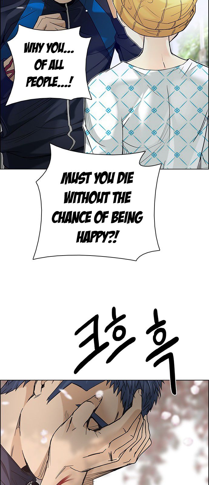DICE: The Cube that Changes Everything Chapter 181 page 28 - Chapter 181 : Death