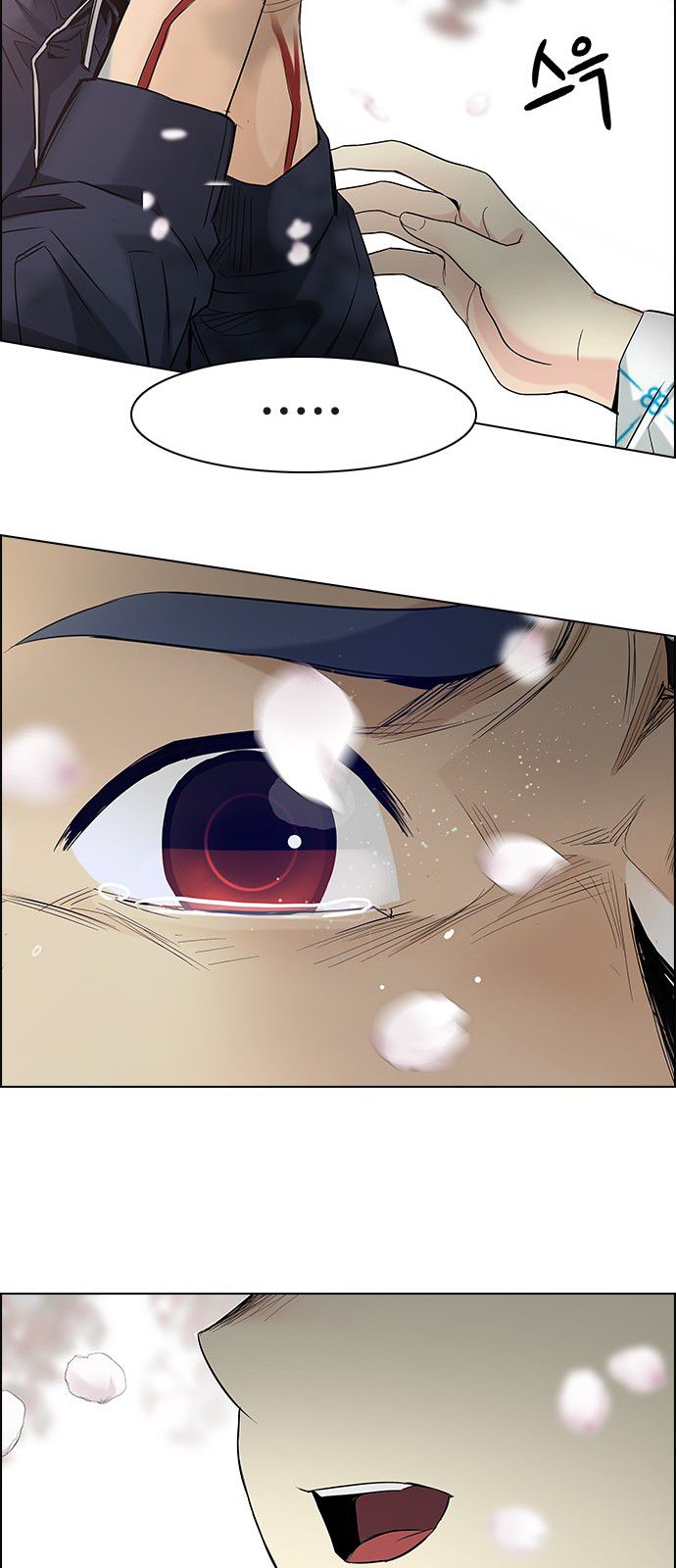 DICE: The Cube that Changes Everything Chapter 181 page 29 - Chapter 181 : Death