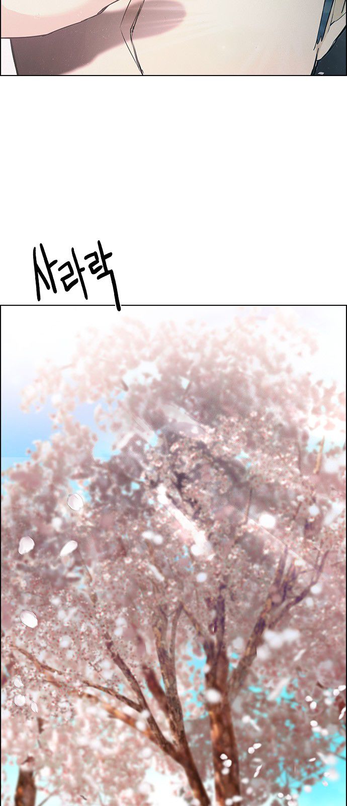 DICE: The Cube that Changes Everything Chapter 181 page 3 - Chapter 181 : Death