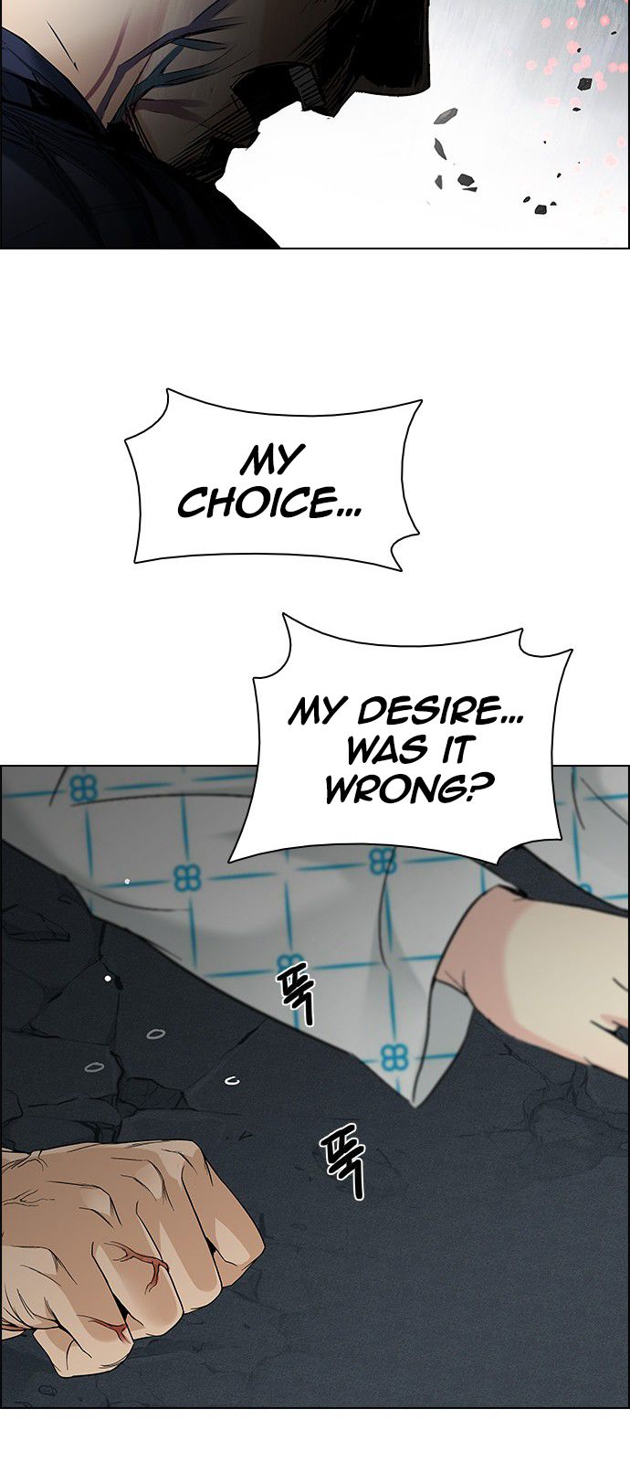 DICE: The Cube that Changes Everything Chapter 181 page 38 - Chapter 181 : Death