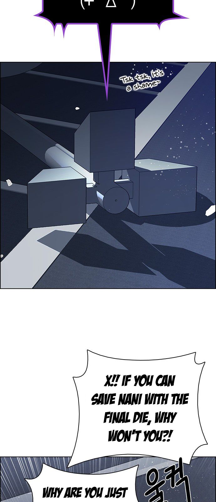 DICE: The Cube that Changes Everything Chapter 181 page 41 - Chapter 181 : Death