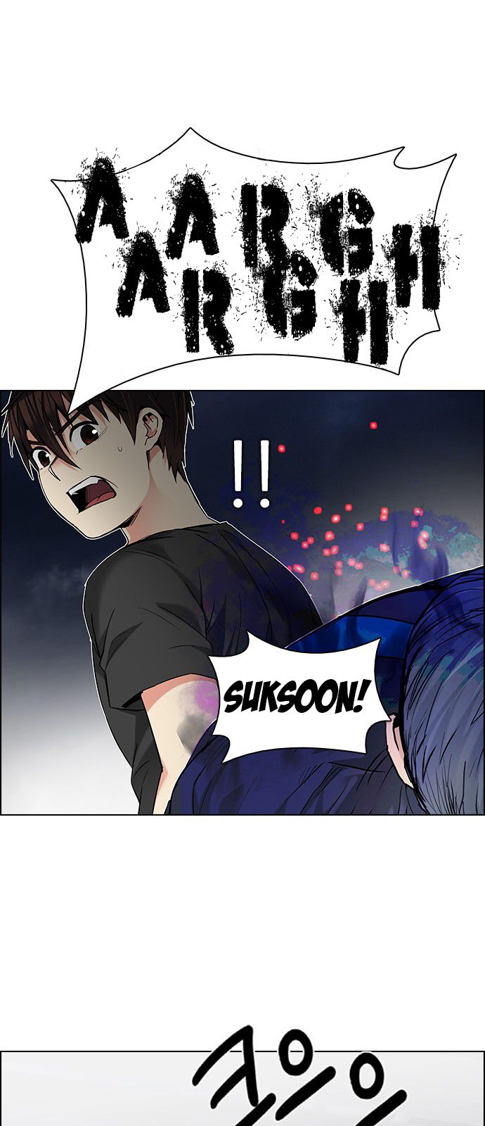 DICE: The Cube that Changes Everything Chapter 181 page 48 - Chapter 181 : Death