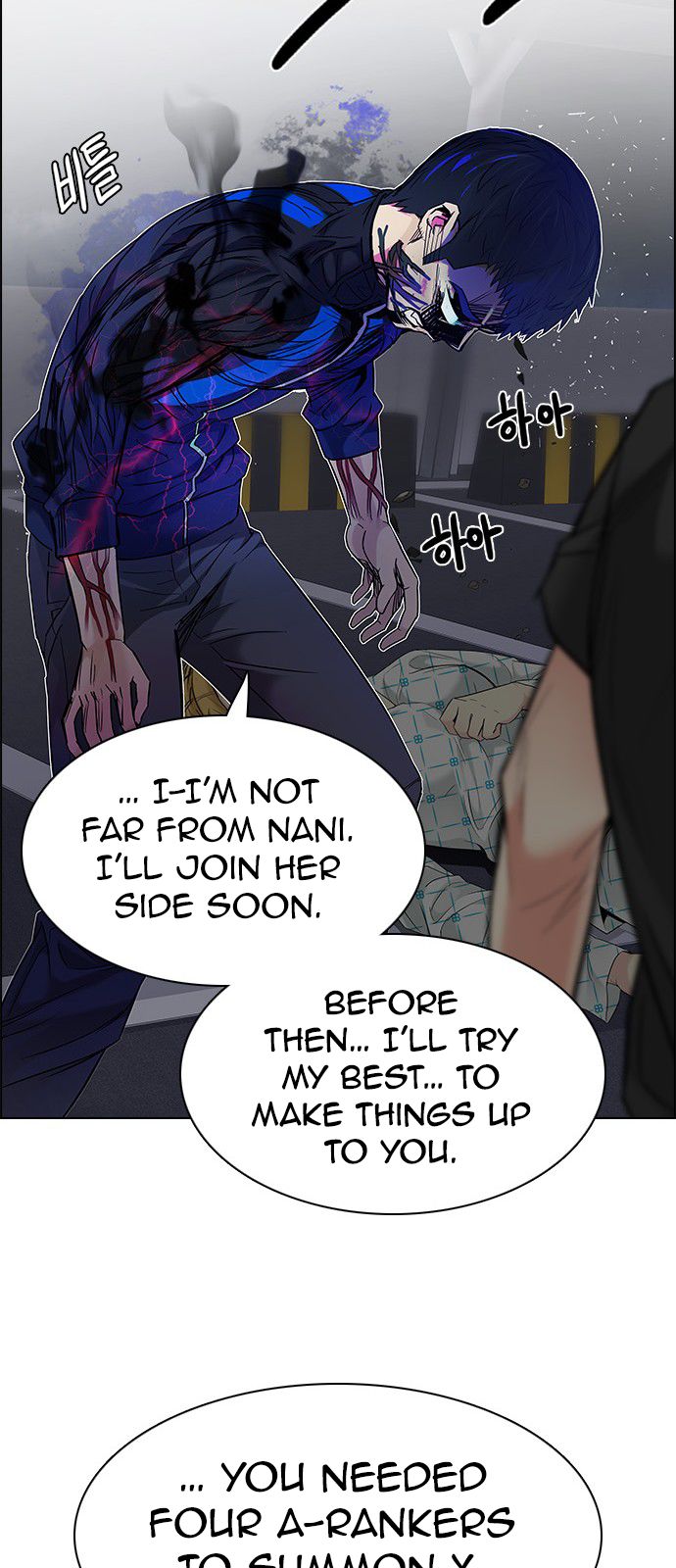 DICE: The Cube that Changes Everything Chapter 181 page 49 - Chapter 181 : Death