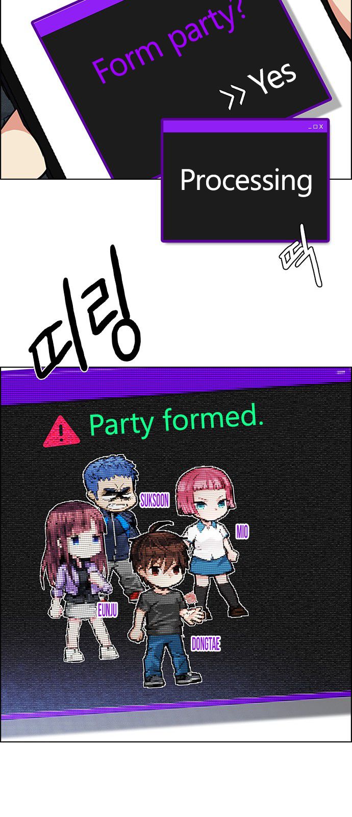 DICE: The Cube that Changes Everything Chapter 181 page 58 - Chapter 181 : Death