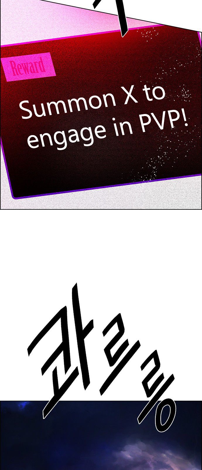 DICE: The Cube that Changes Everything Chapter 181 page 62 - Chapter 181 : Death
