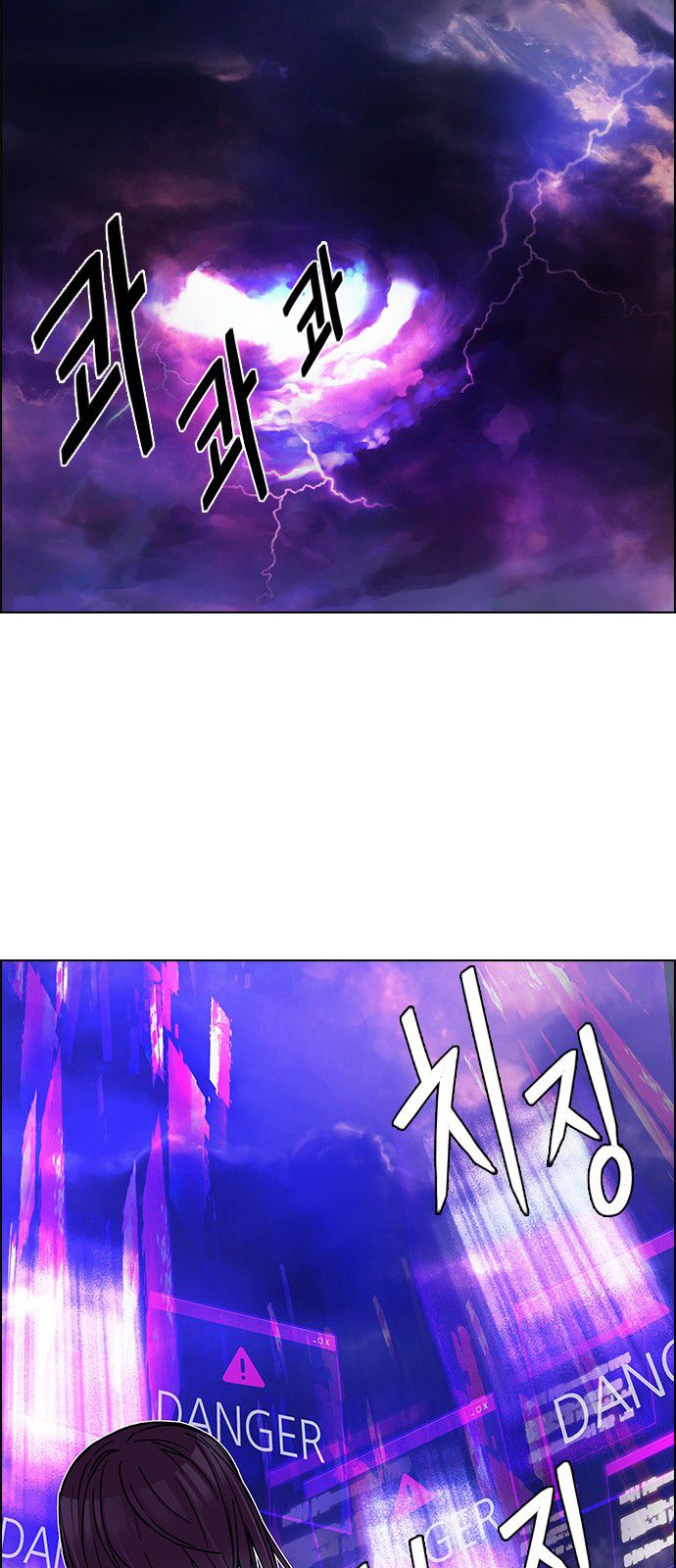 DICE: The Cube that Changes Everything Chapter 181 page 63 - Chapter 181 : Death