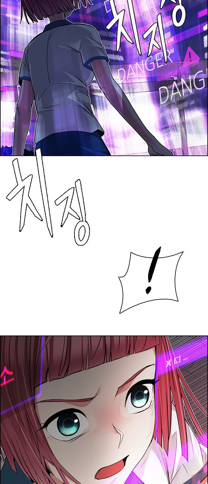 DICE: The Cube that Changes Everything Chapter 181 page 64 - Chapter 181 : Death