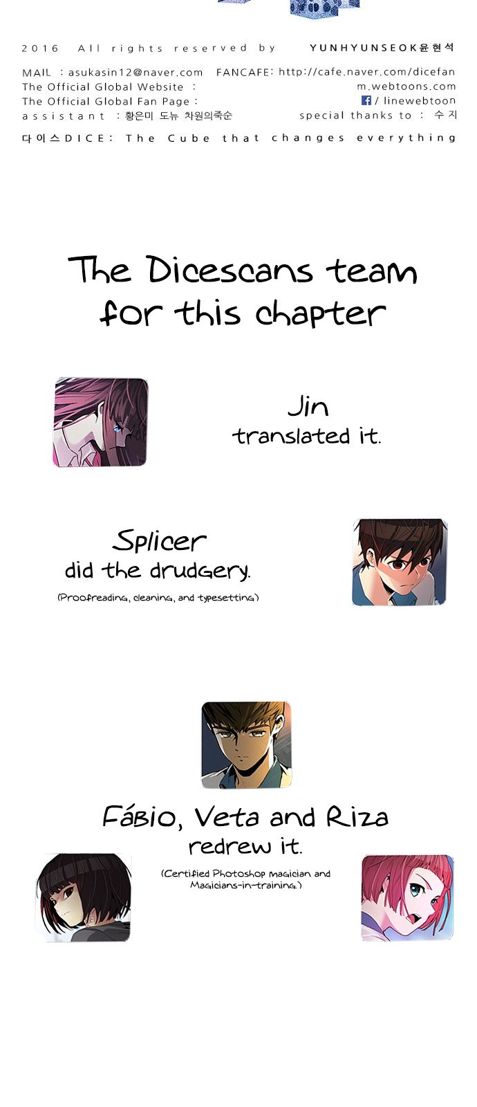 DICE: The Cube that Changes Everything Chapter 181 page 66 - Chapter 181 : Death