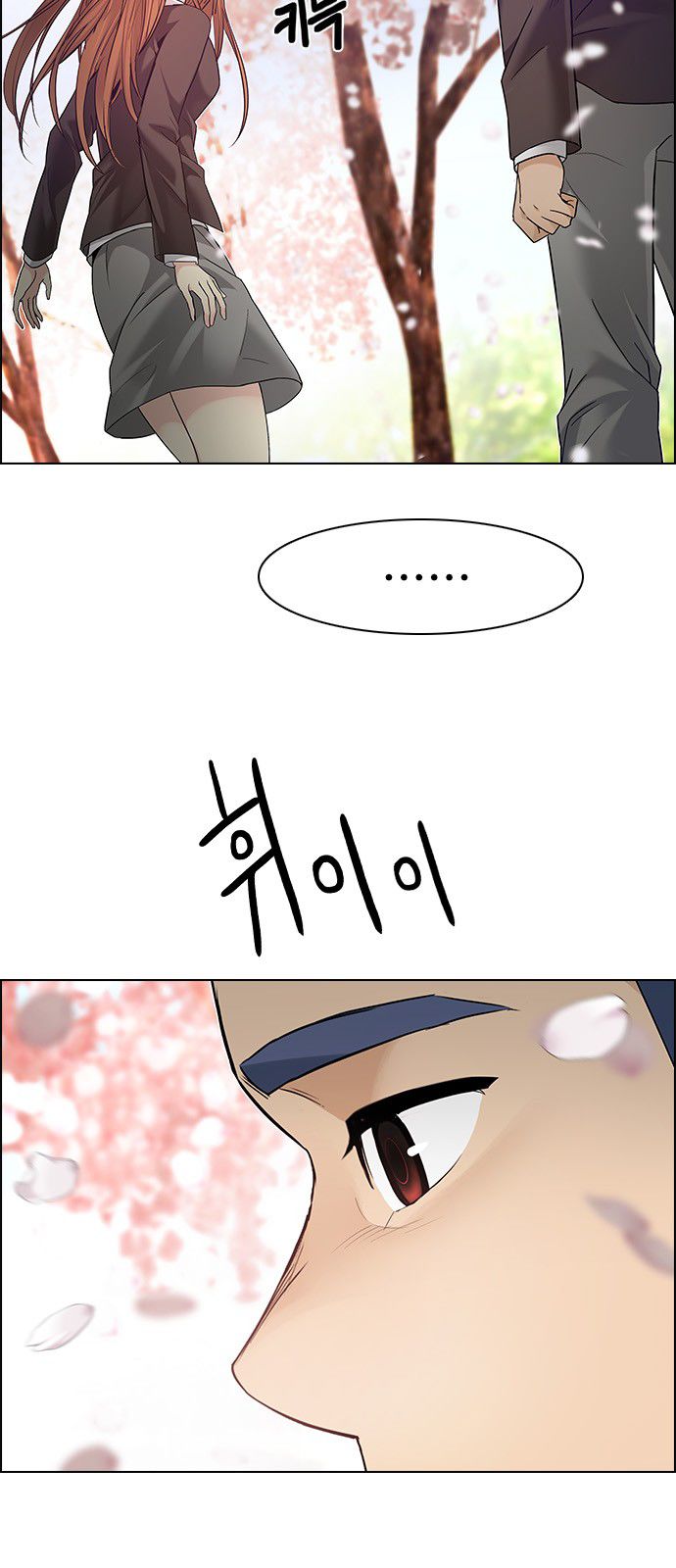 DICE: The Cube that Changes Everything Chapter 181 page 7 - Chapter 181 : Death