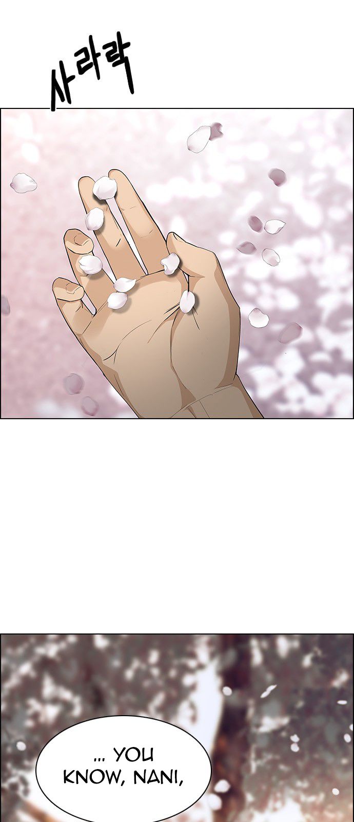 DICE: The Cube that Changes Everything Chapter 181 page 8 - Chapter 181 : Death