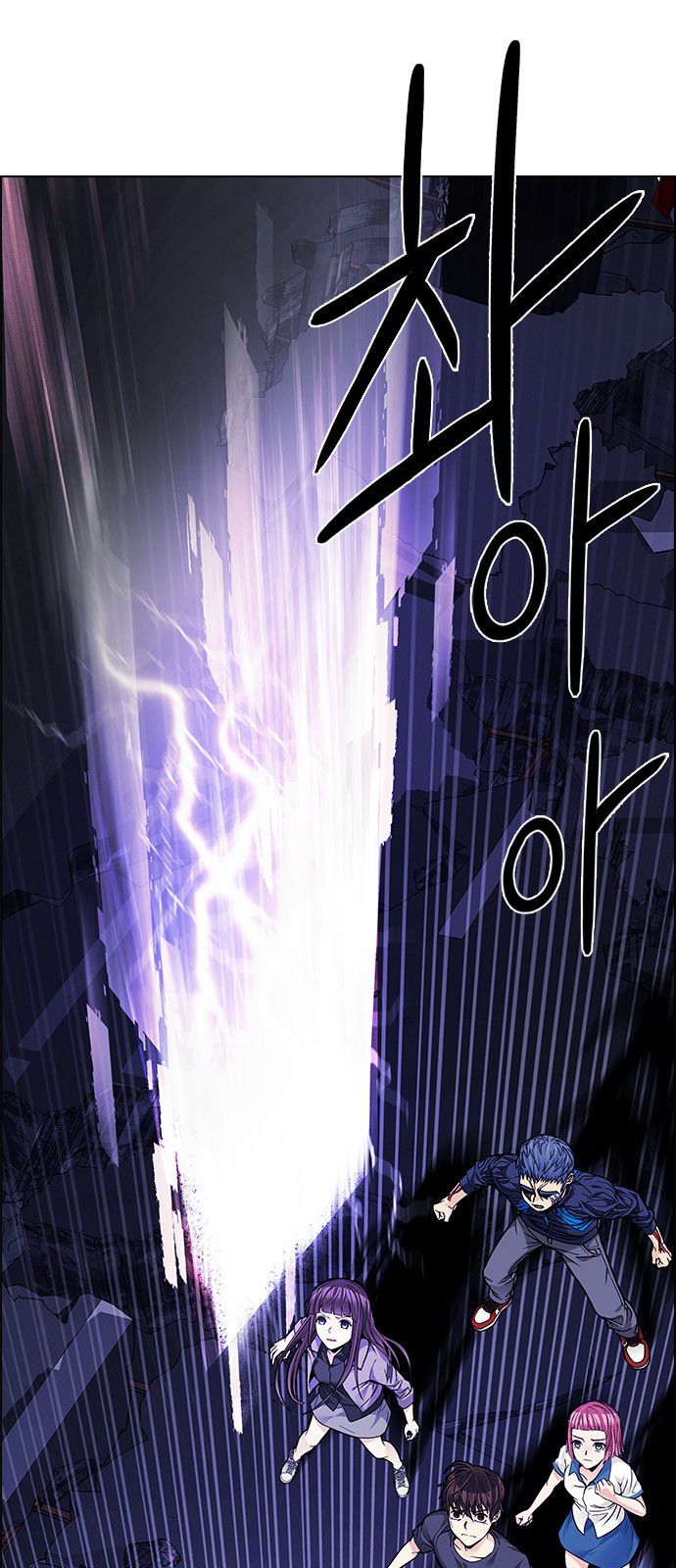 DICE: The Cube that Changes Everything Chapter 182 page 10 - Chapter 182 : The Devil(1)