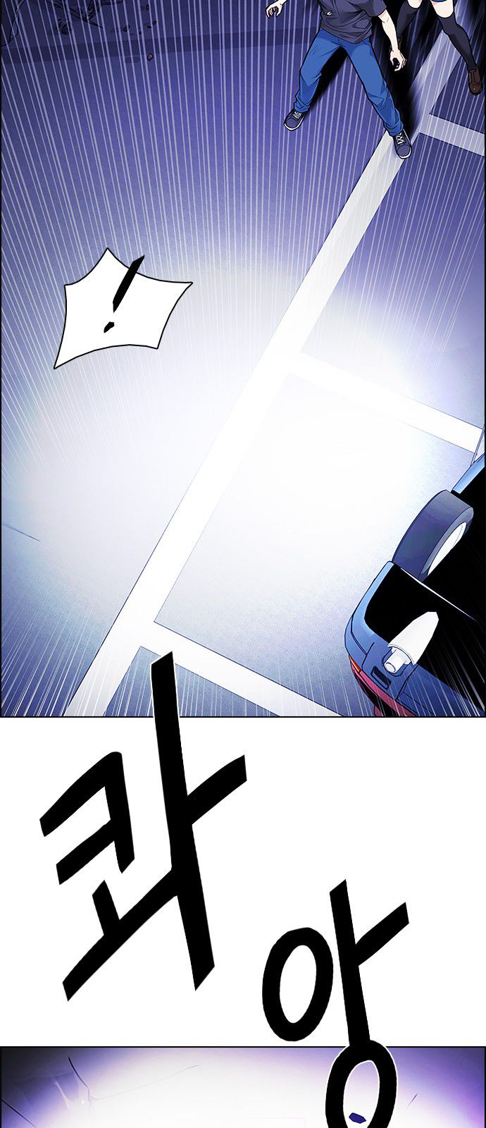 DICE: The Cube that Changes Everything Chapter 182 page 11 - Chapter 182 : The Devil(1)