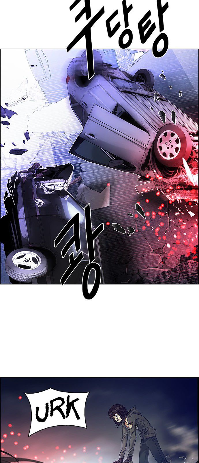 DICE: The Cube that Changes Everything Chapter 182 page 14 - Chapter 182 : The Devil(1)