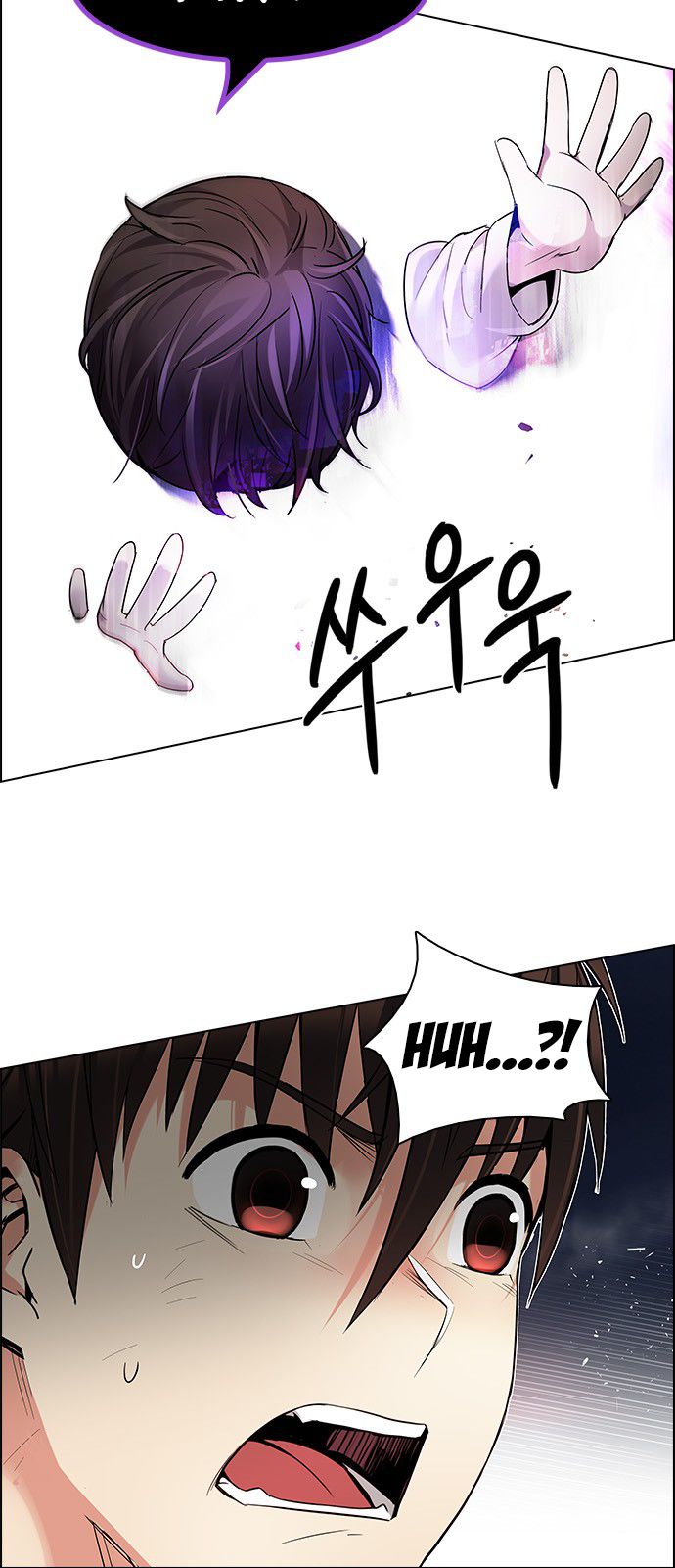 DICE: The Cube that Changes Everything Chapter 182 page 25 - Chapter 182 : The Devil(1)