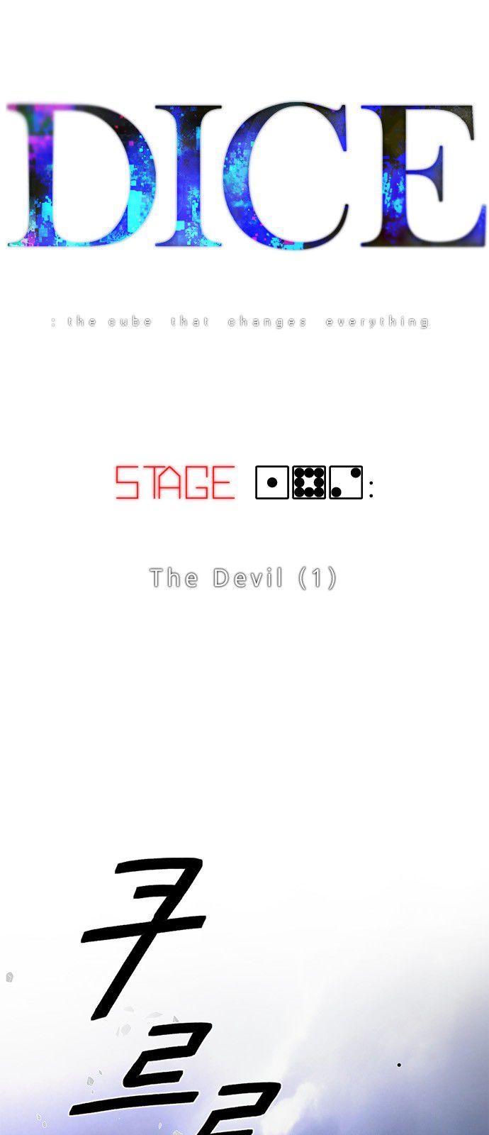 DICE: The Cube that Changes Everything Chapter 182 page 4 - Chapter 182 : The Devil(1)