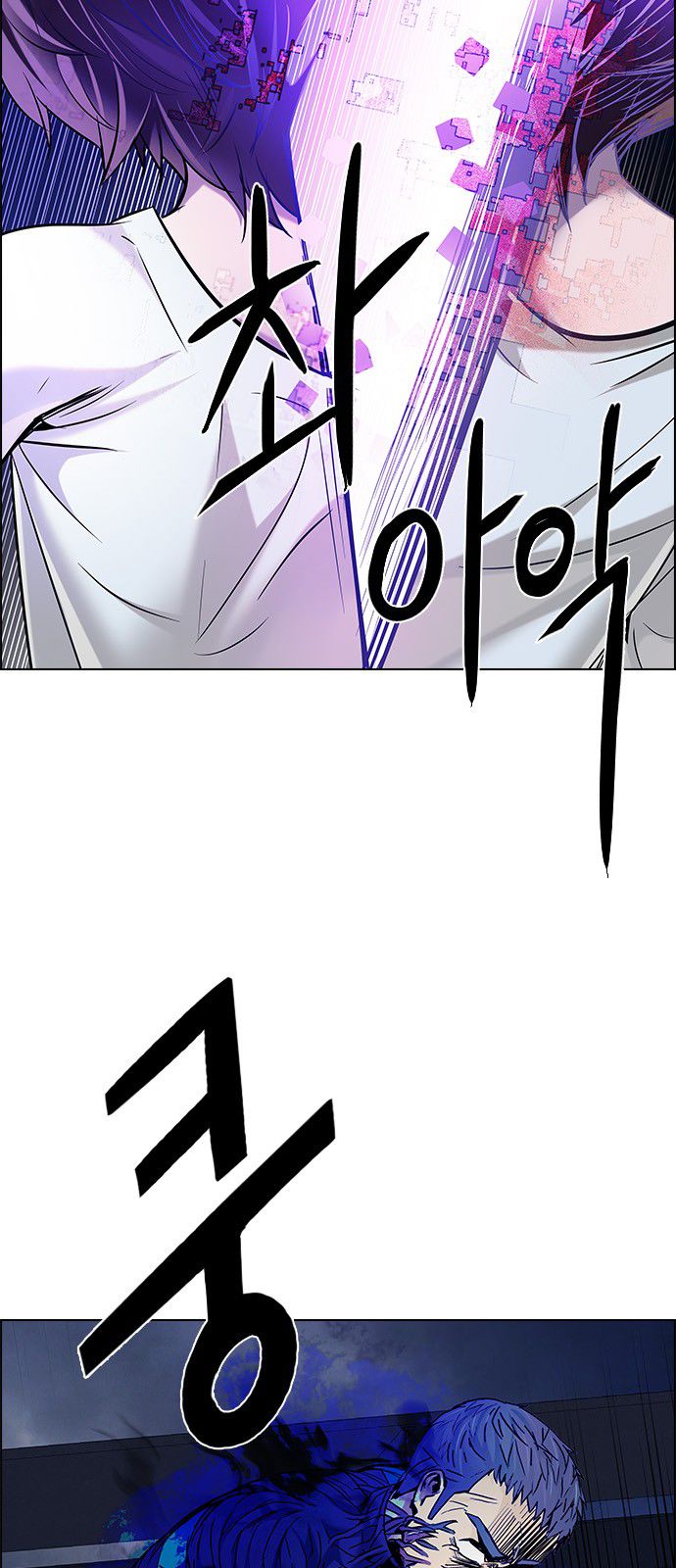 DICE: The Cube that Changes Everything Chapter 182 page 43 - Chapter 182 : The Devil(1)