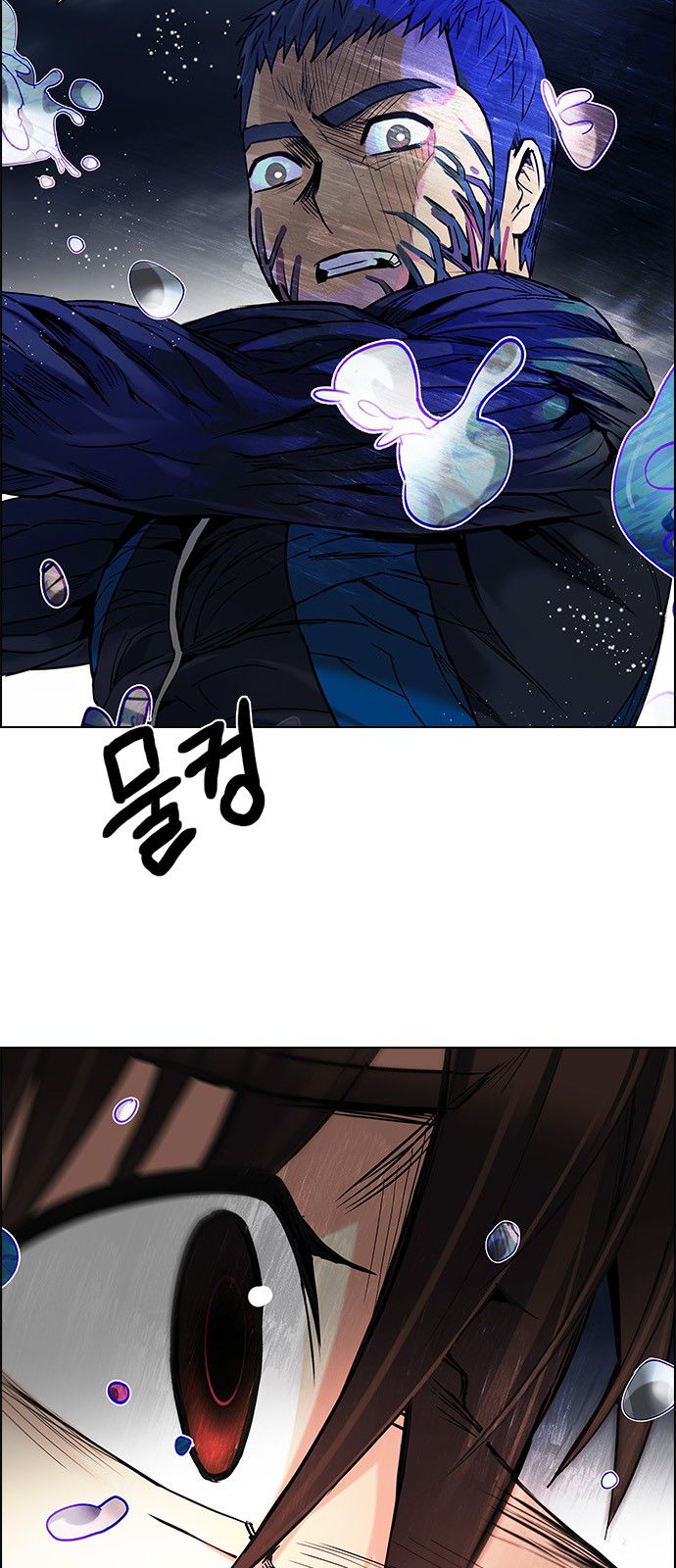 DICE: The Cube that Changes Everything Chapter 182 page 53 - Chapter 182 : The Devil(1)