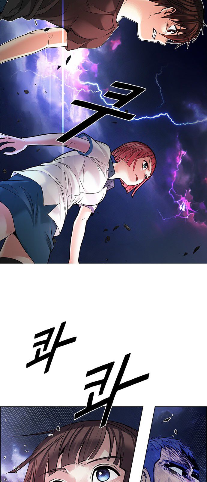DICE: The Cube that Changes Everything Chapter 182 page 6 - Chapter 182 : The Devil(1)
