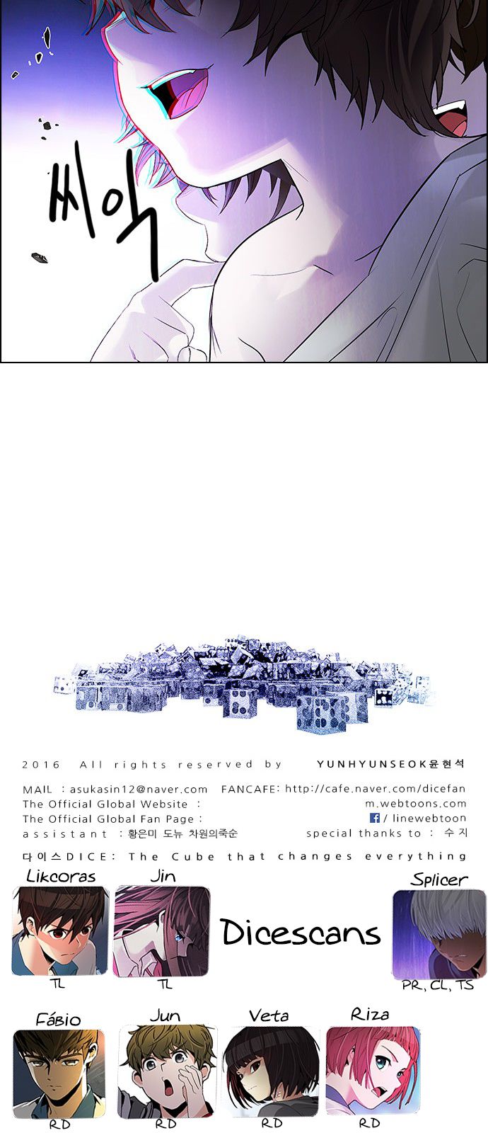 DICE: The Cube that Changes Everything Chapter 182 page 62 - Chapter 182 : The Devil(1)