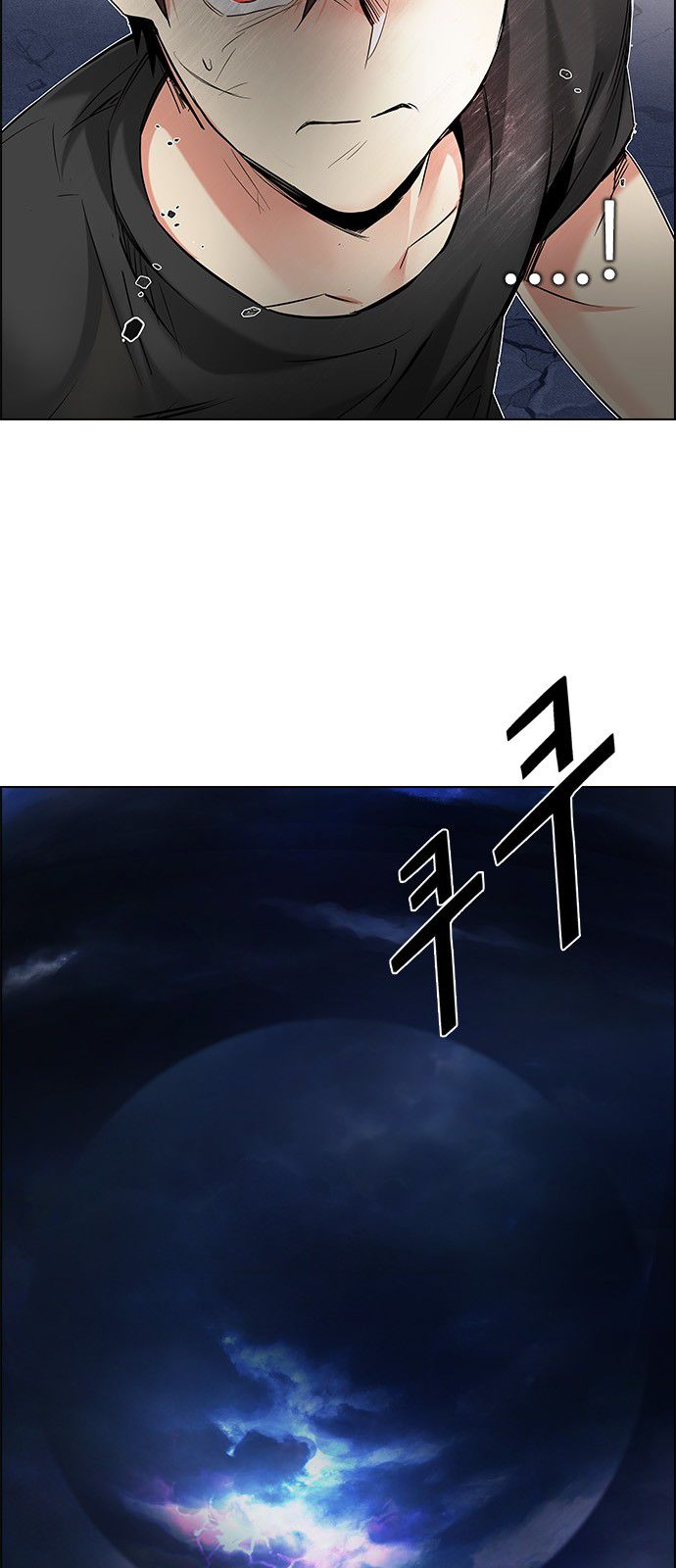 DICE: The Cube that Changes Everything Chapter 182 page 8 - Chapter 182 : The Devil(1)