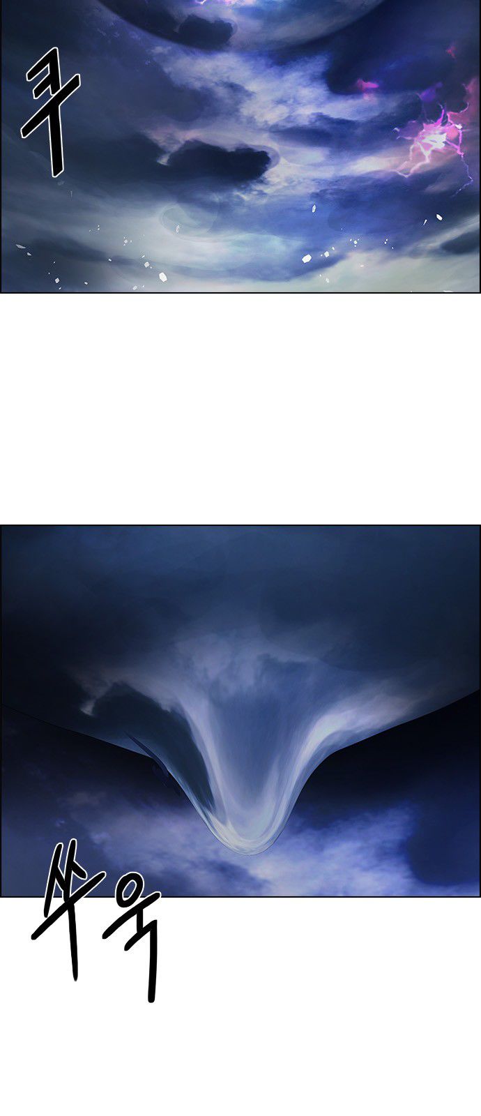 DICE: The Cube that Changes Everything Chapter 182 page 9 - Chapter 182 : The Devil(1)
