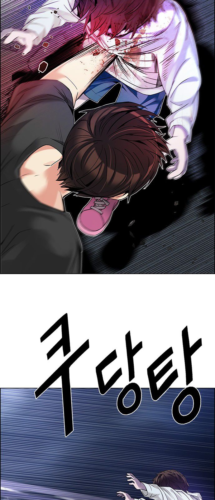 DICE: The Cube that Changes Everything Chapter 183 page 12 - Chapter 183 : The Devil (2)